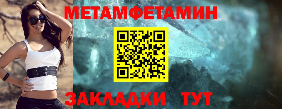 АМФЕТАМИН 97%  Вход с VPN  АМФ  Железноводск 