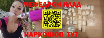 дживик Балашиха