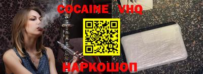 альфа пвп Балаково