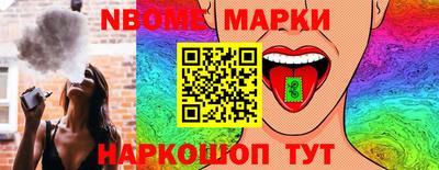 прущие грибы Балахна