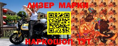 прущие грибы Балахна