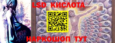 альфа пвп Балаково