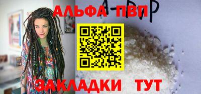 дживик Балашиха