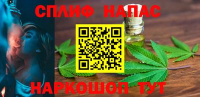 альфа пвп Балаково