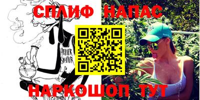 альфа пвп Балаково
