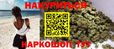 марки nbome Бузулук