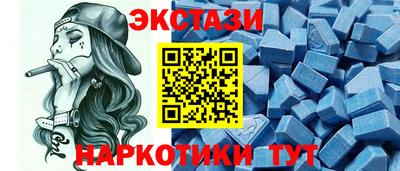 альфа пвп Балаково