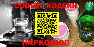 дживик Балашиха