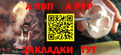 дживик Балашиха