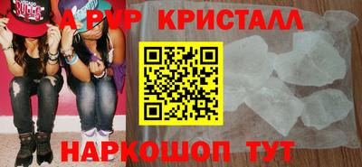 дживик Балашиха