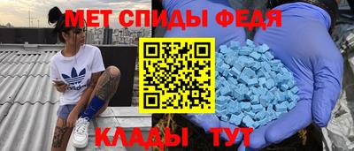 дживик Балашиха