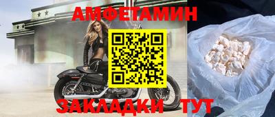 дживик Балашиха