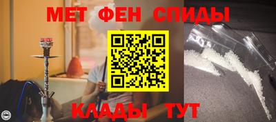 дживик Балашиха