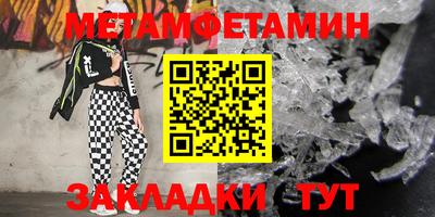 альфа пвп Балаково