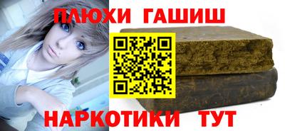 альфа пвп Балаково