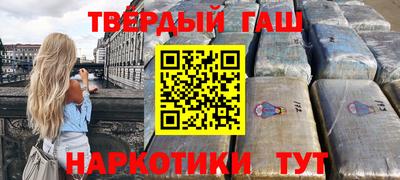 дживик Балашиха