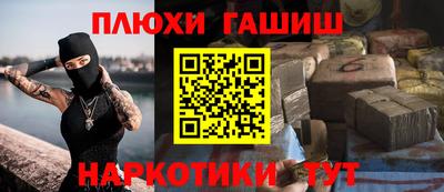 прущие грибы Балахна