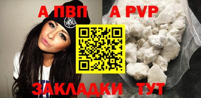дживик Балашиха