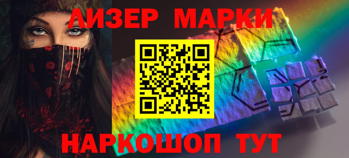 Железноводск  LSD-25 экстази ecstasy  LSD-25 экстази ecstasy  Вход с VPN 