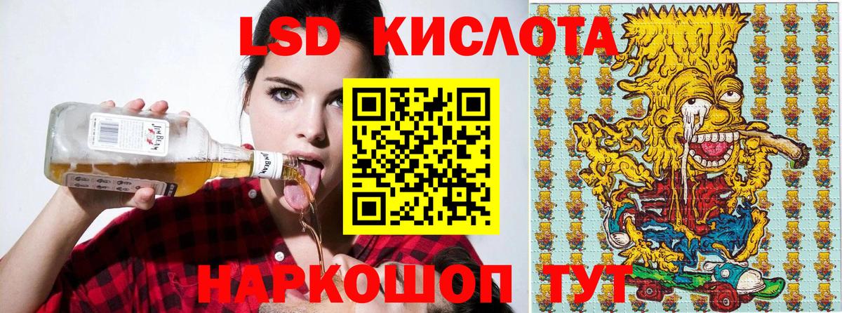 Железноводск  Марки NBOMe 1,8мг  Вход с VPN 