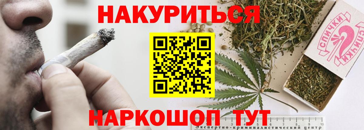 МАРИХУАНА тримм  Вход с VPN  Железноводск  Марихуана гибрид  МАРИХУАНА Ganja 