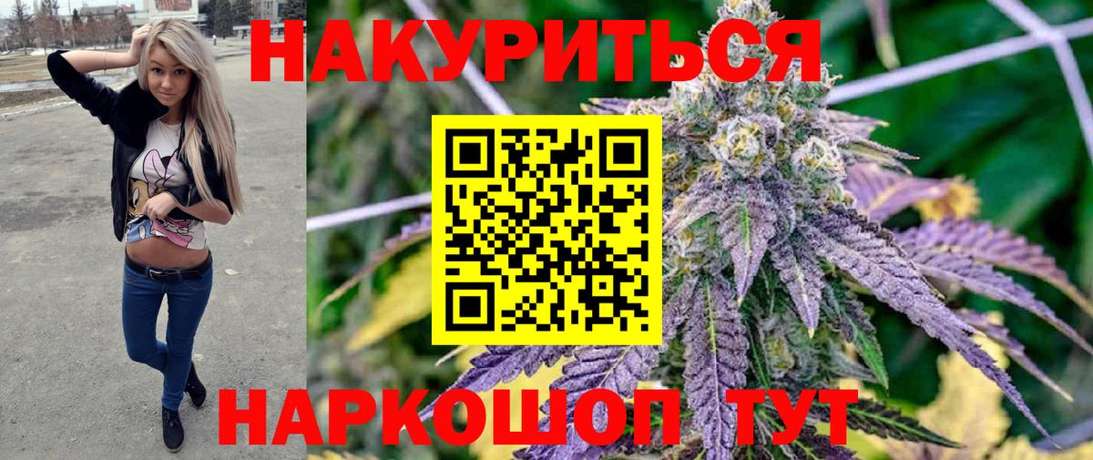 Шишки марихуана VHQ Железноводск